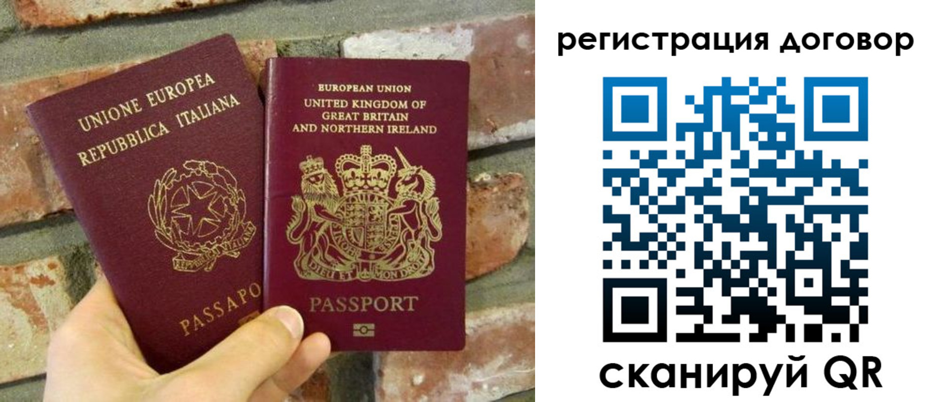 временная регистрация в квартире в Петушках